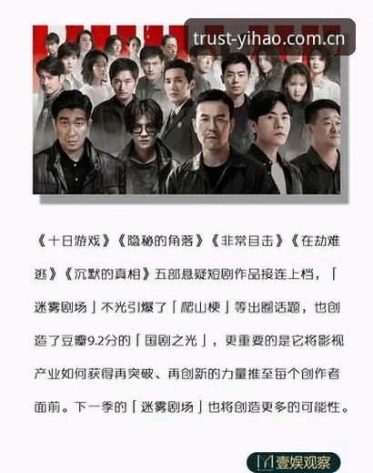 揭秘壹号APP评价攻略：你不知道的移动应用品牌排行背后的真相
