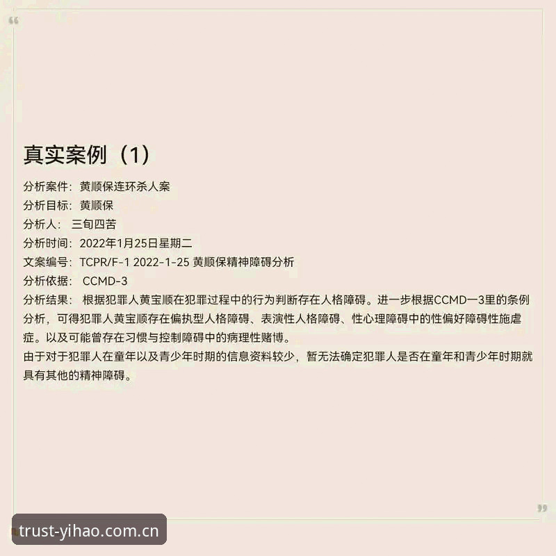 壹号APP最新版本使用指南：v2.1.0完整评测与下载攻略