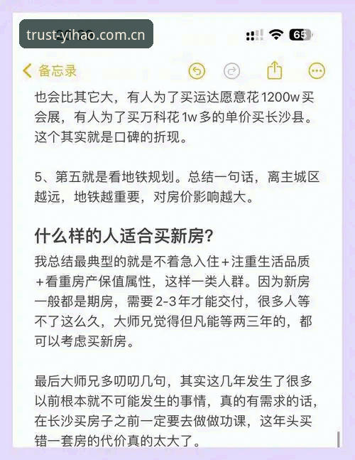 行业观察者深度体验：壹号APP安全吗安全吗？这些实战经验告诉你真相