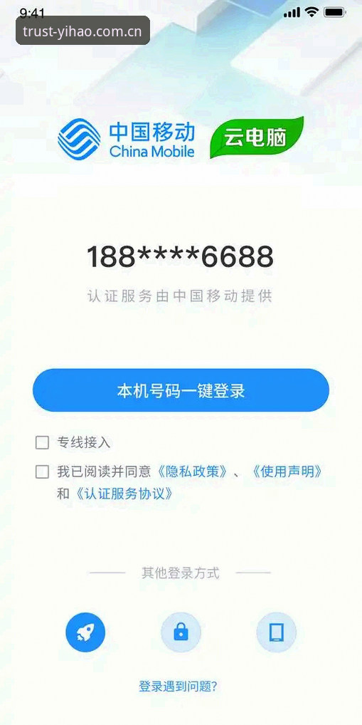 壹号官平台深度评测：新手如何快速找到官方入口并安全下载APP？
