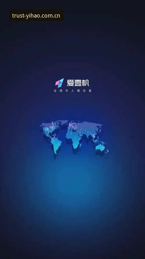 壹号APP最新动态：v2.0.2版本上线，深度解析“壹号APP合法吗怎么样”五大关键点
